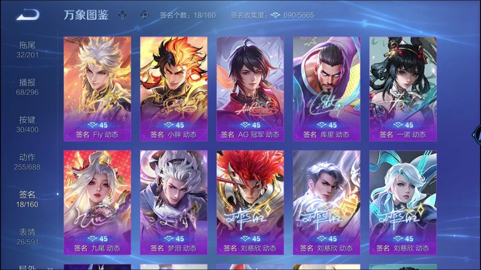 WZQM4263855王者荣耀账号详情图16