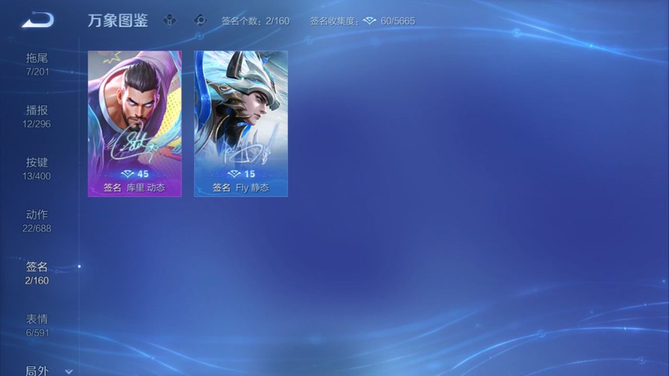 WZQM4263847王者荣耀账号详情图16