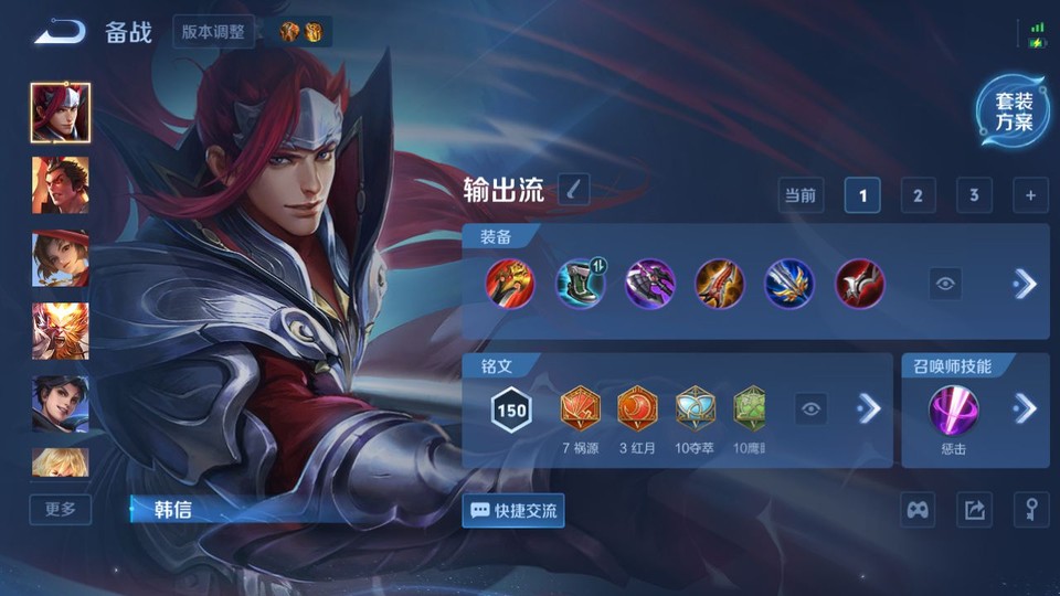 WZQM4263839王者荣耀账号详情图11 WZQM4263839王者荣耀账号详情图11