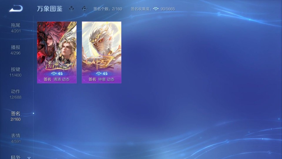 WZQM4263839王者荣耀账号详情图15 WZQM4263839王者荣耀账号详情图15