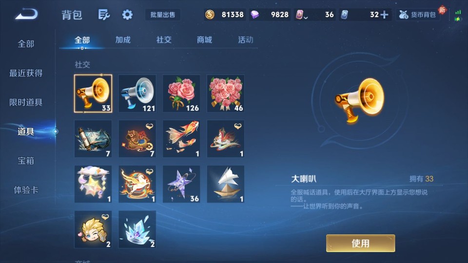 WZQM4263811王者荣耀账号详情图13