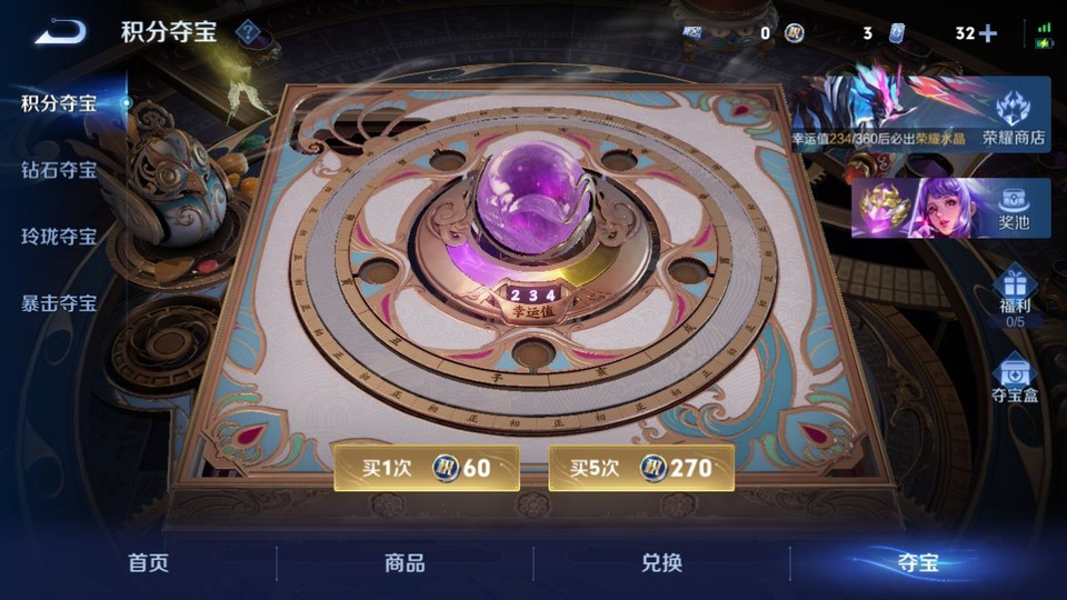 WZQM4263811王者荣耀账号详情图8