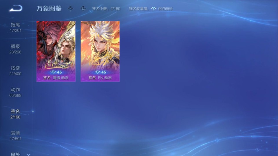 WZQM4263824王者荣耀账号详情图15