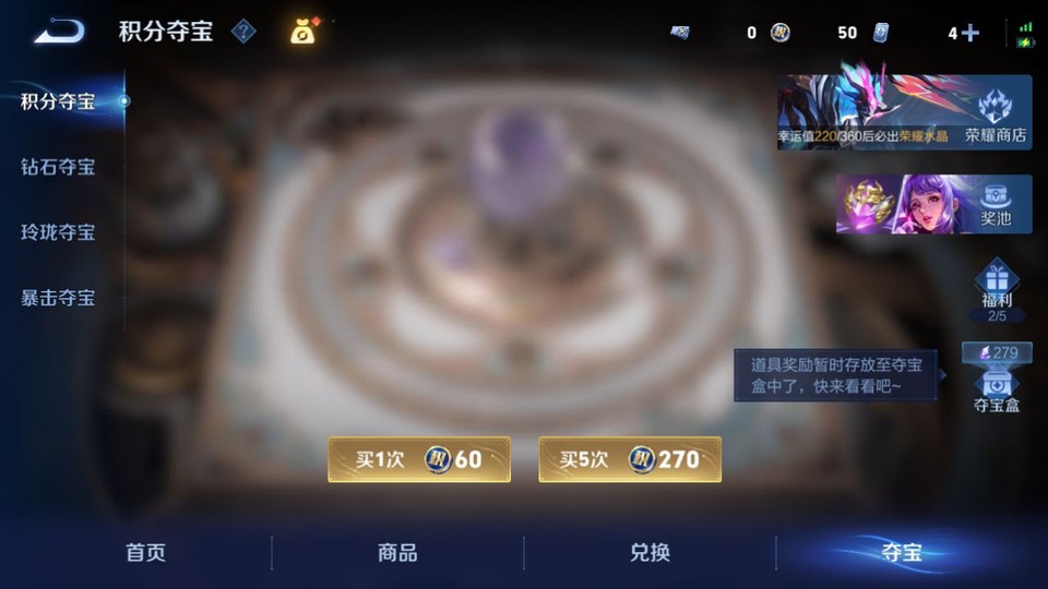 WZQM4263824王者荣耀账号详情图7