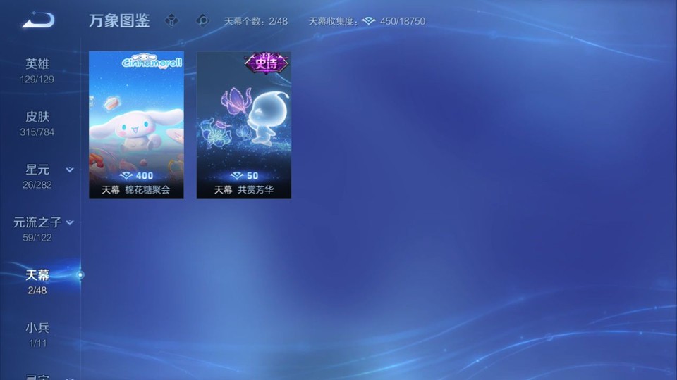 WZQM4263819王者荣耀账号详情图17