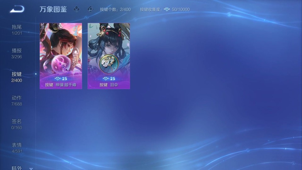 WZQM4263815王者荣耀账号详情图14