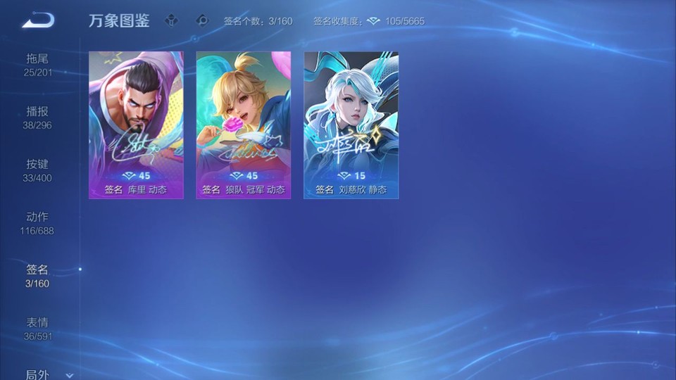 WZQM4266074王者荣耀账号详情图16