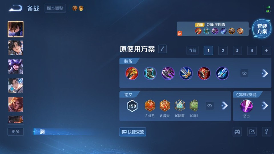 WZQM4266079王者荣耀账号详情图11