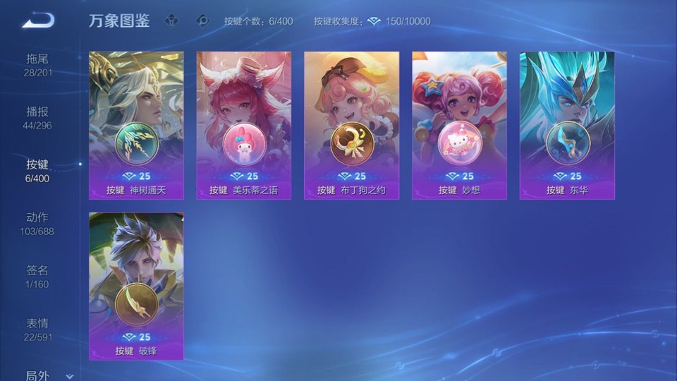 WZQM4266079王者荣耀账号详情图14