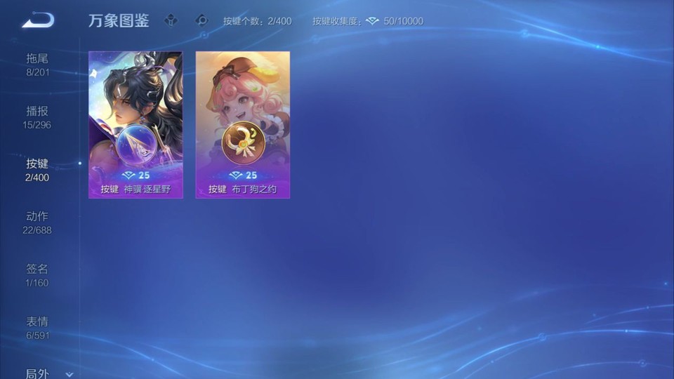 WZQM4266083王者荣耀账号详情图14