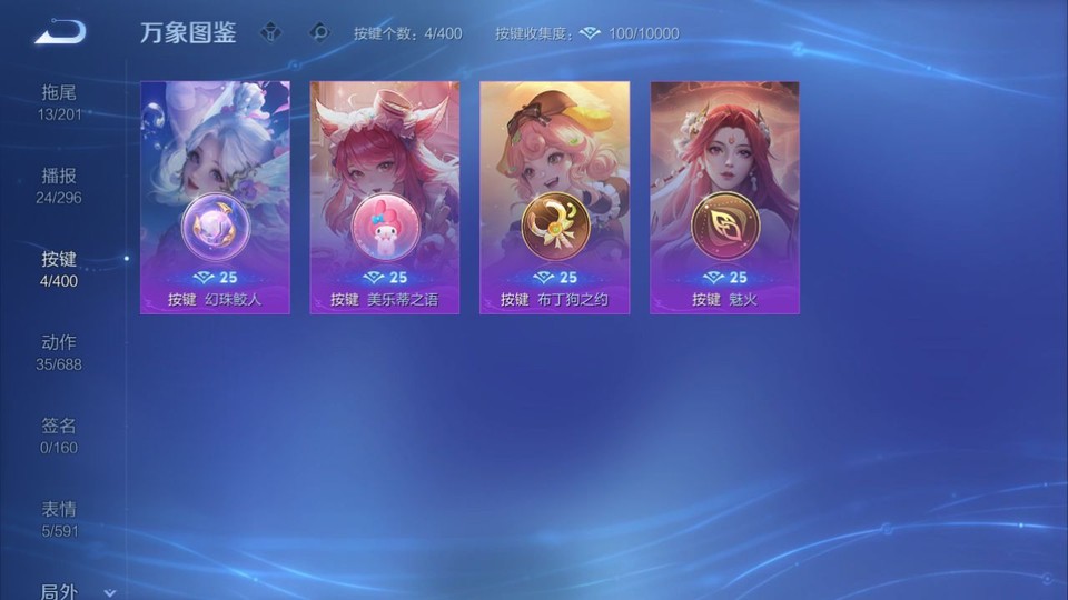 WZQM4266096王者荣耀账号详情图15