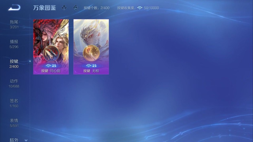 WZQM4266134王者荣耀账号详情图13