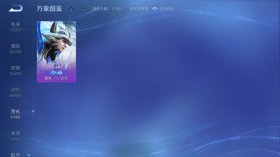 WZQM4266135王者荣耀账号详情图16