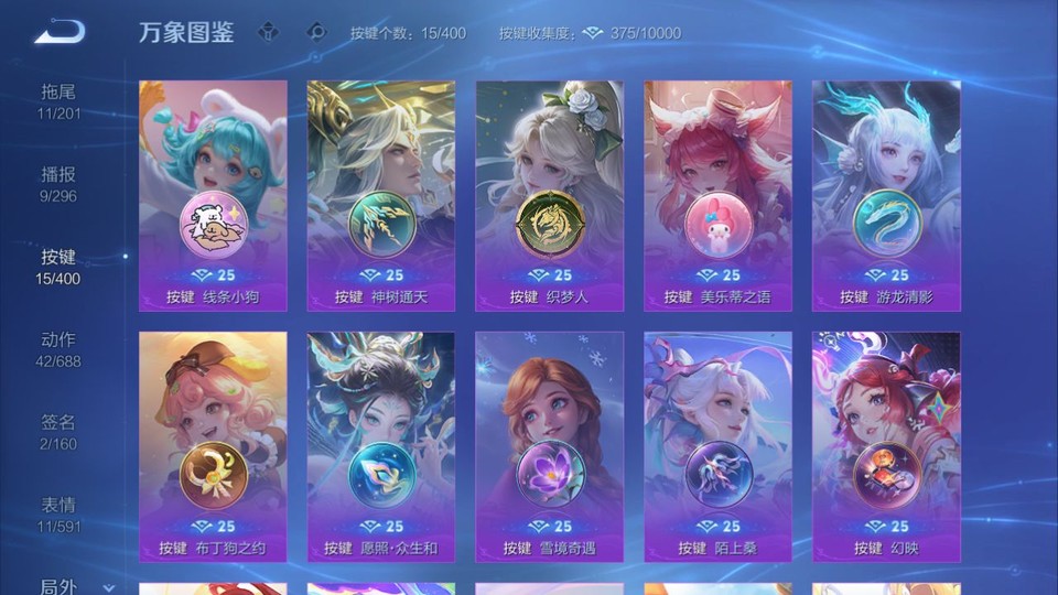 WZQM4266161王者荣耀账号详情图13