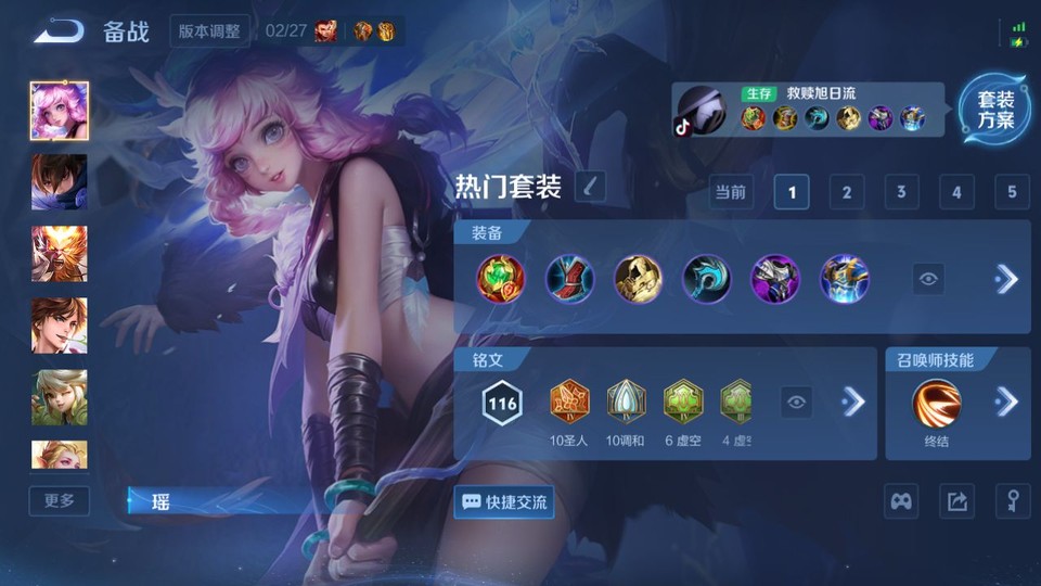 WZQM4266163王者荣耀账号详情图11 WZQM4266163王者荣耀账号详情图11