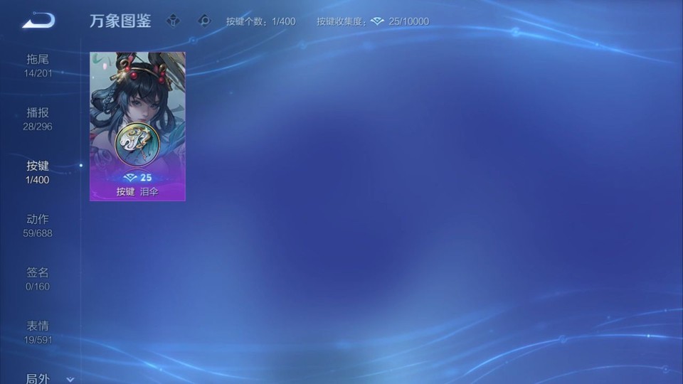 WZQM4266177王者荣耀账号详情图14 WZQM4266177王者荣耀账号详情图14