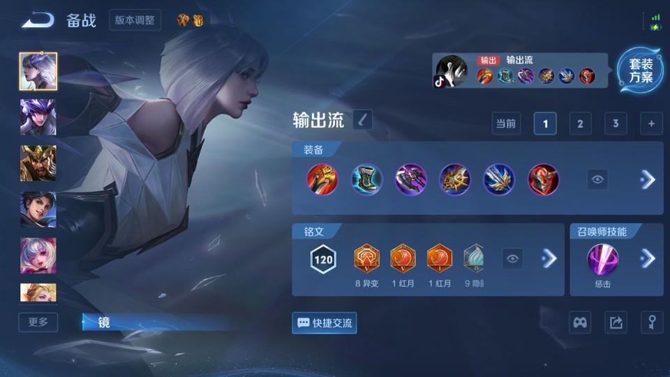 WZQM4266184王者荣耀账号详情图11 WZQM4266184王者荣耀账号详情图11