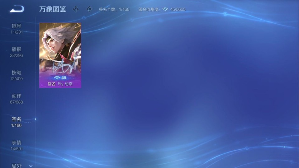 WZQM4266184王者荣耀账号详情图15 WZQM4266184王者荣耀账号详情图15