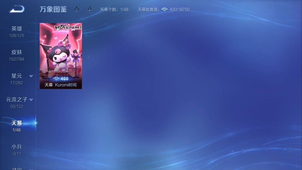 WZQM4266184王者荣耀账号详情图16 WZQM4266184王者荣耀账号详情图16