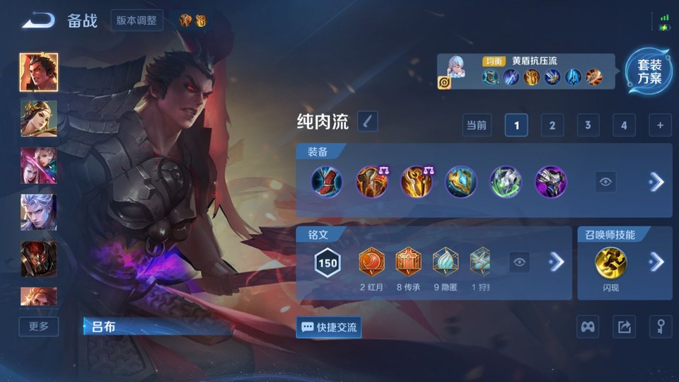 WZQM4268643王者荣耀账号详情图12