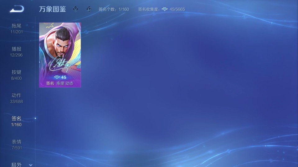 WZQM4268643王者荣耀账号详情图16