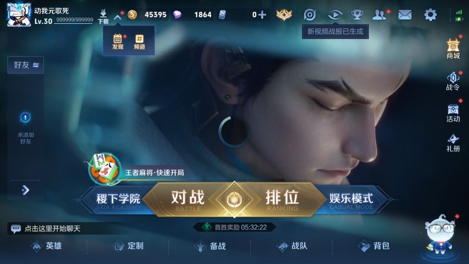 WZQM4268643王者荣耀账号详情图2