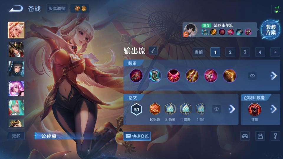 WZQM4268645王者荣耀账号详情图11 WZQM4268645王者荣耀账号详情图11