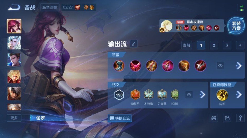 WZQM4268650王者荣耀账号详情图11