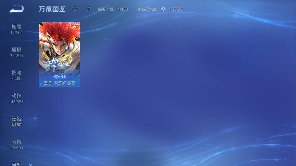 WZQM4268650王者荣耀账号详情图15