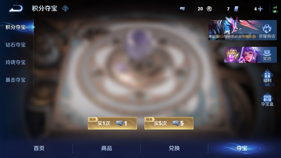 WZQM4268670王者荣耀账号详情图6