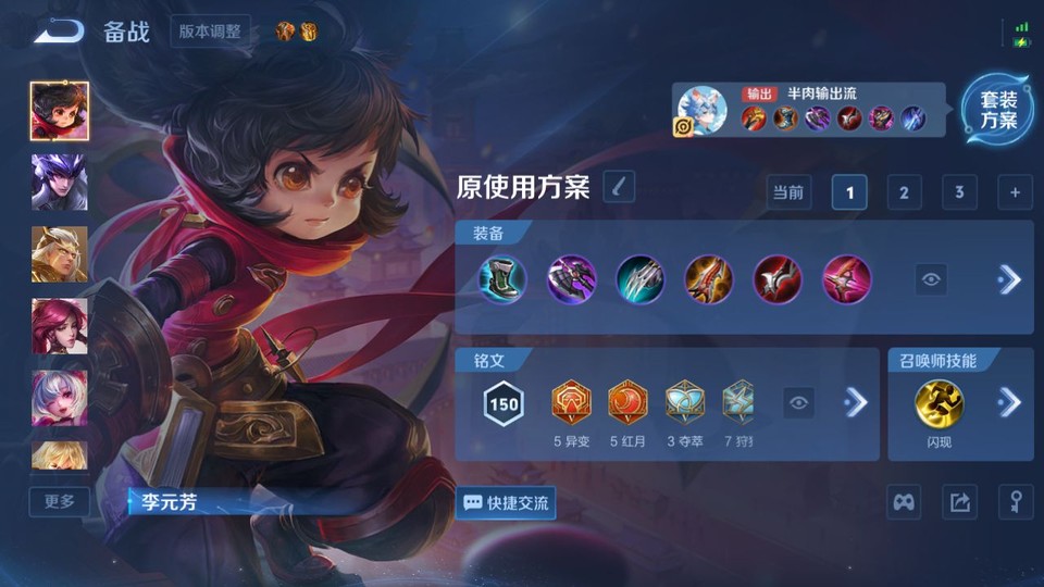 WZQM4268670王者荣耀账号详情图10