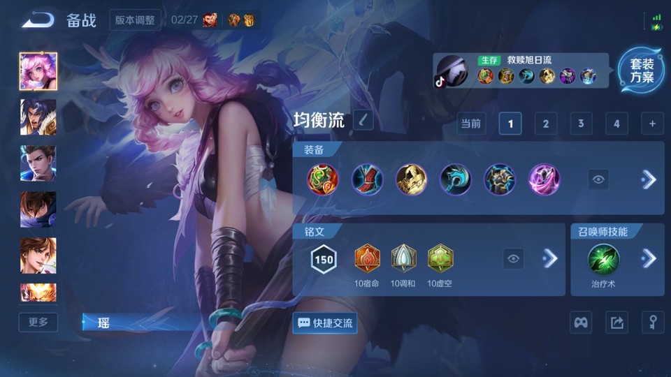 WZQM4268684王者荣耀账号详情图12