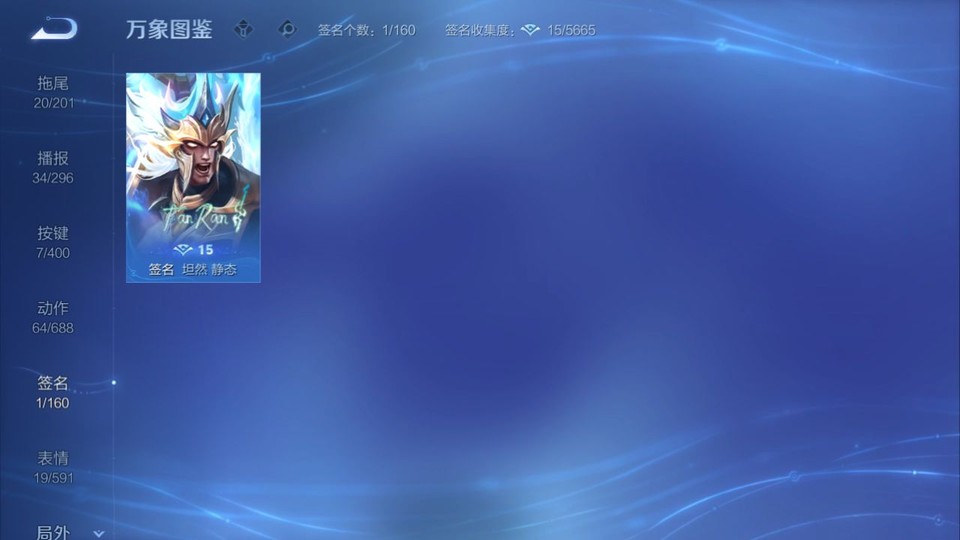 WZQM4268687王者荣耀账号详情图15