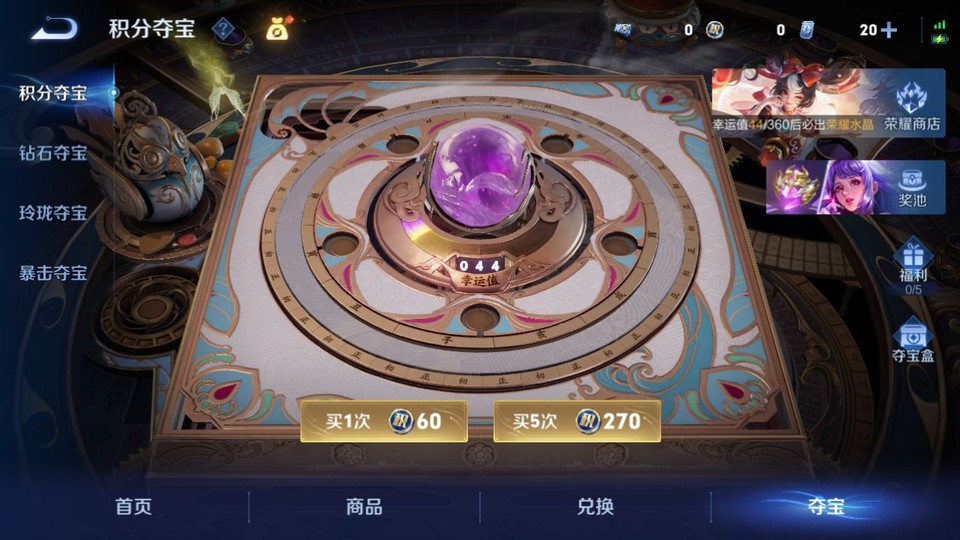 WZQM4268687王者荣耀账号详情图7