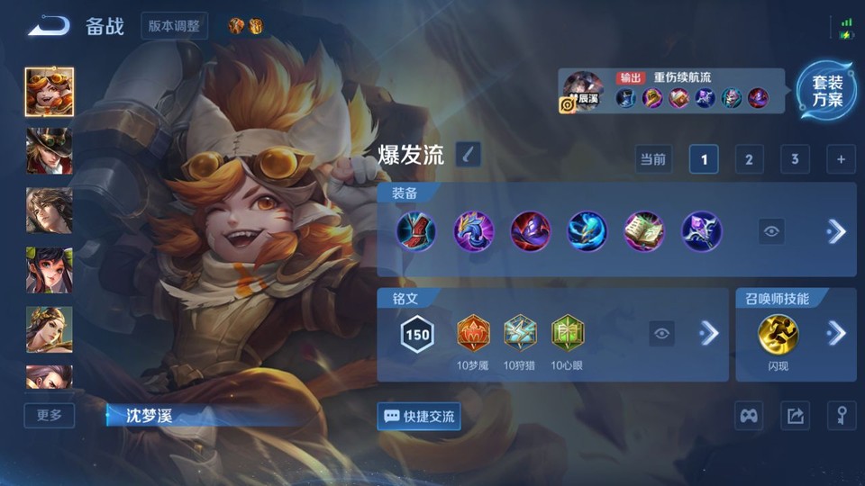 WZQM4268926王者荣耀账号详情图12 WZQM4268926王者荣耀账号详情图12