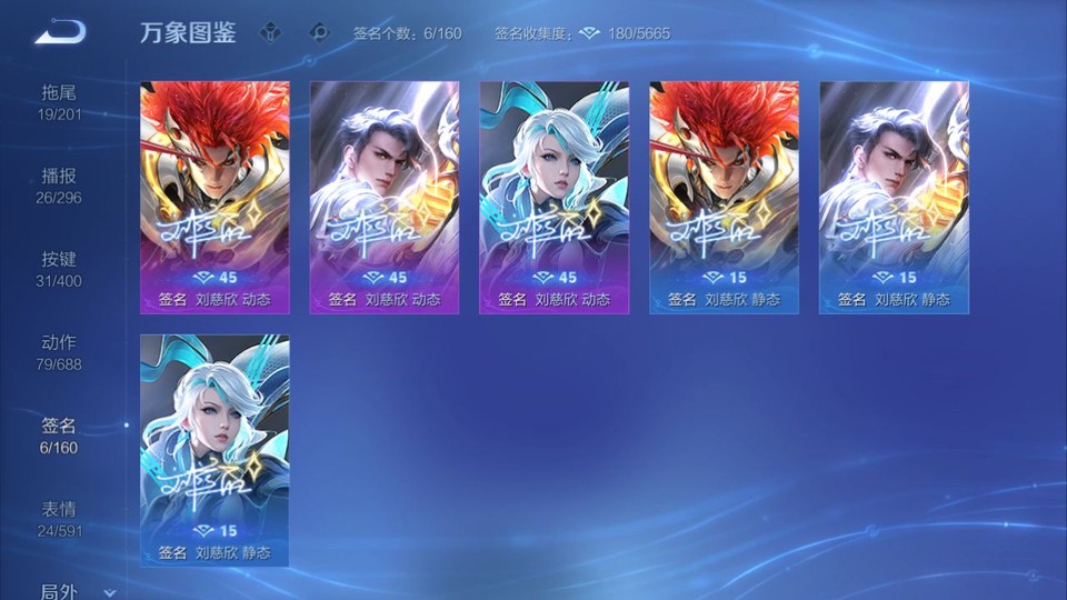 WZQM4268926王者荣耀账号详情图16 WZQM4268926王者荣耀账号详情图16