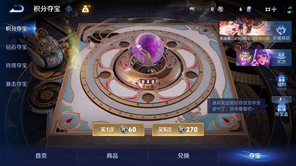 WZQM4268926王者荣耀账号详情图8 WZQM4268926王者荣耀账号详情图8