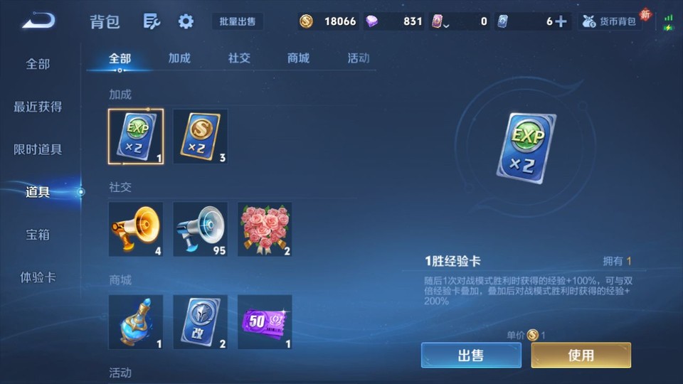 WZQM4268733王者荣耀账号详情图11