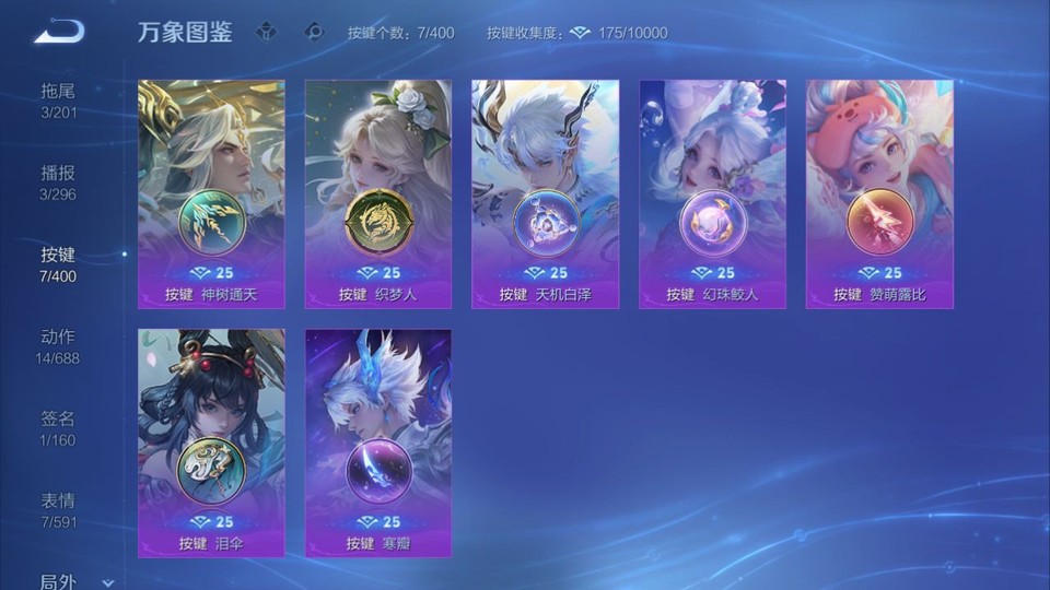 WZQM4268733王者荣耀账号详情图13