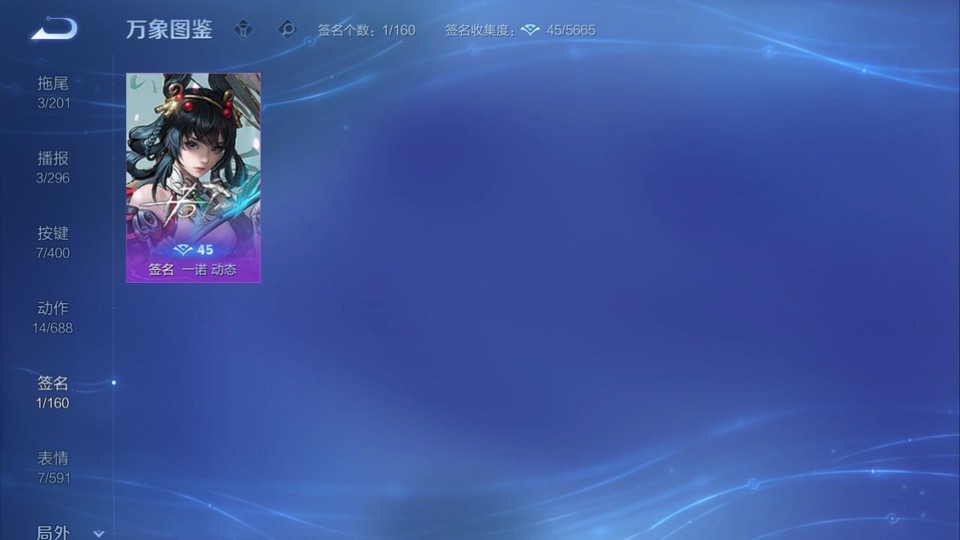 WZQM4268733王者荣耀账号详情图14