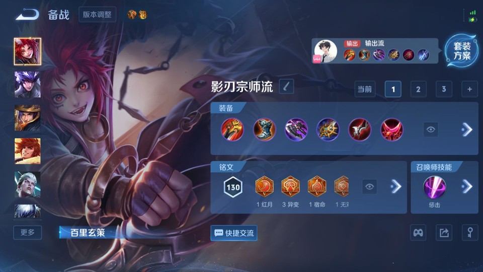 WZQM4268700王者荣耀账号详情图11