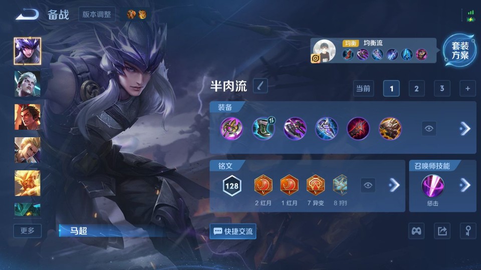 WZQM4268701王者荣耀账号详情图11 WZQM4268701王者荣耀账号详情图11