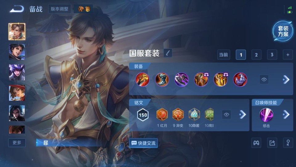 WZQM4268722王者荣耀账号详情图12