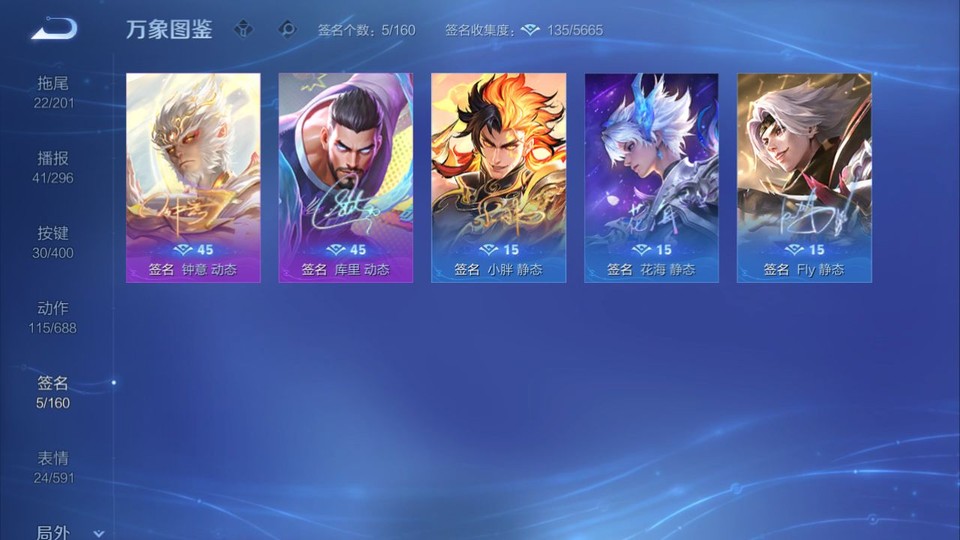 WZQM4268722王者荣耀账号详情图16