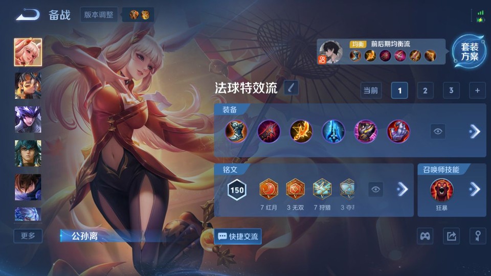 WZQM4268744王者荣耀账号详情图11 WZQM4268744王者荣耀账号详情图11