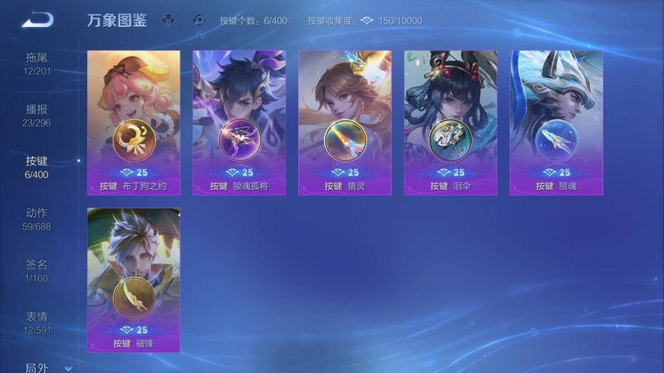 WZQM4268744王者荣耀账号详情图14 WZQM4268744王者荣耀账号详情图14