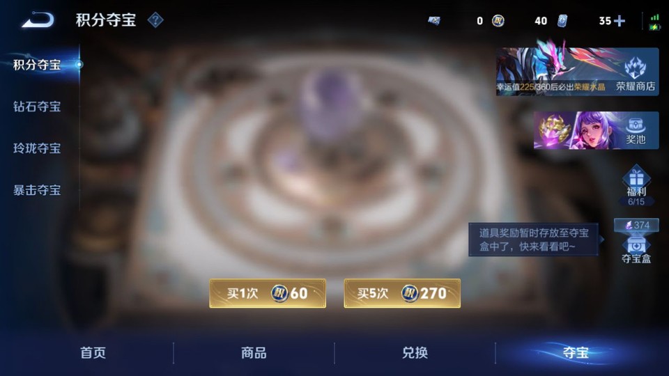 WZQM4268744王者荣耀账号详情图7 WZQM4268744王者荣耀账号详情图7