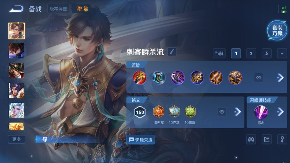 WZQM4268756王者荣耀账号详情图12