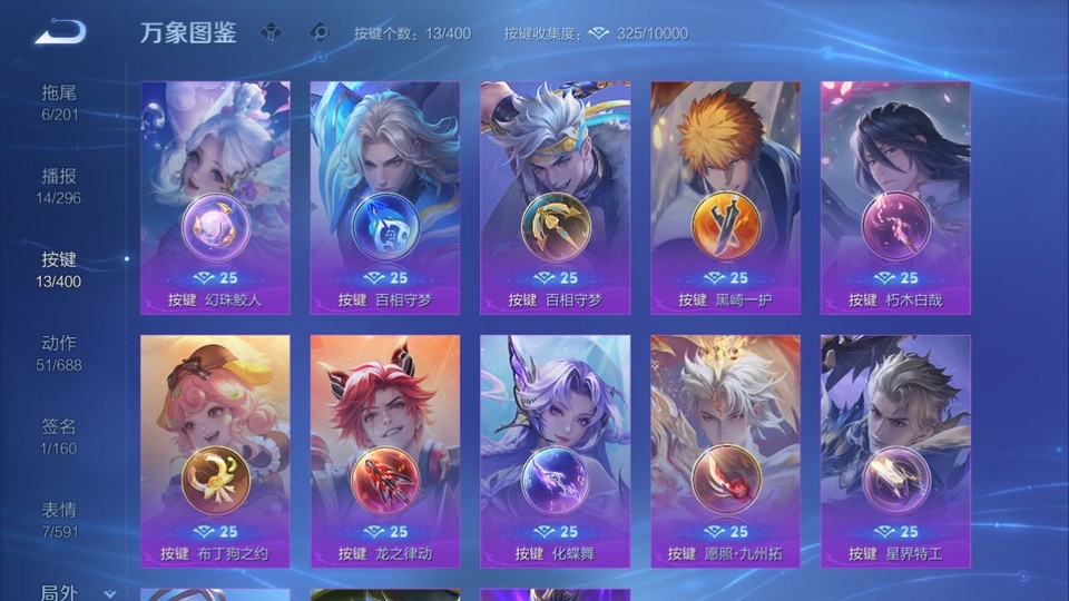 WZQM4268758王者荣耀账号详情图15