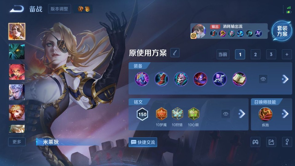 WZQM4268774王者荣耀账号详情图11